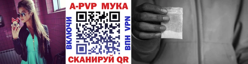 А ПВП Crystall  гидра   Олёкминск 