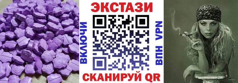 Ecstasy 99%  Олёкминск 