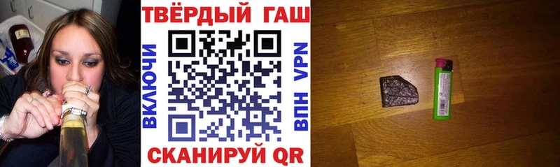 купить наркотик Олёкминск гидра ТОР Гашиш убойный