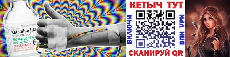 Кетамин ketamine  ОМГ ОМГ онион  Олёкминск 