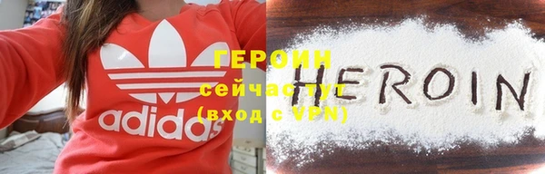 герыч Балабаново