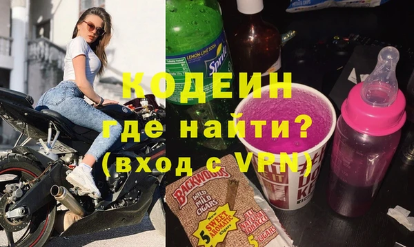 ALPHA-PVP Балахна