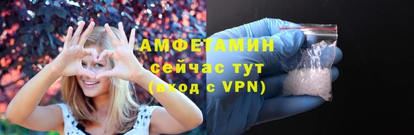 ALPHA-PVP Балахна