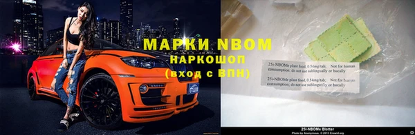 mdpv Белокуриха