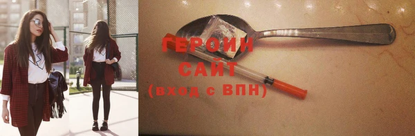 герыч Балабаново