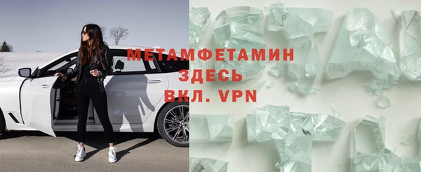 mdpv Белокуриха