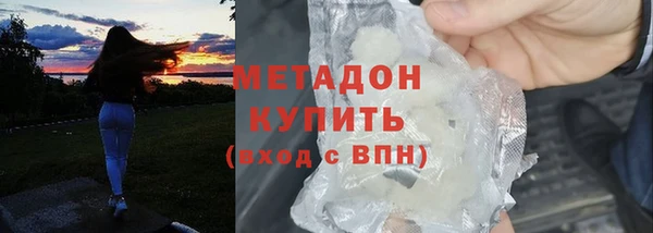 mdpv Белокуриха