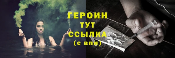 mdpv Белокуриха