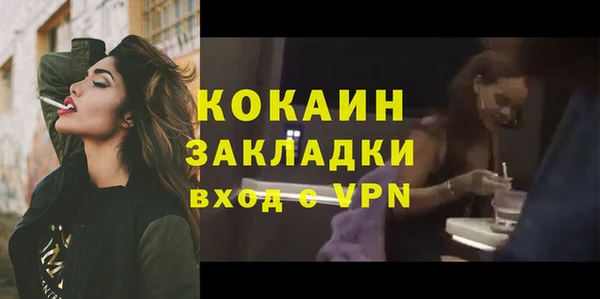 mdpv Белокуриха