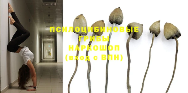 герыч Балабаново