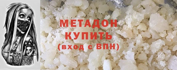ALPHA-PVP Балахна