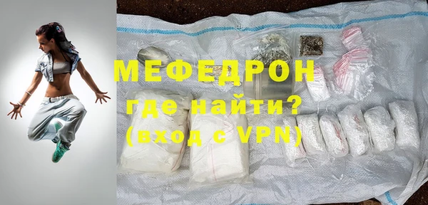 меф VHQ Покровск