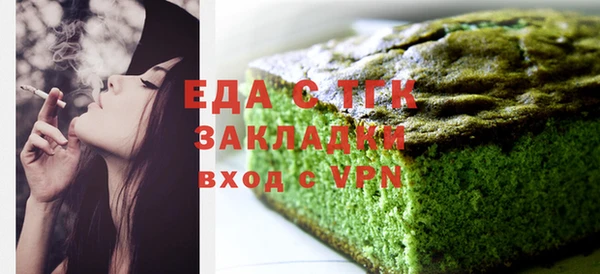 spice Беломорск