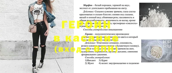 spice Беломорск