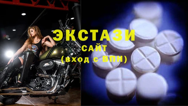 амфетамин Баксан