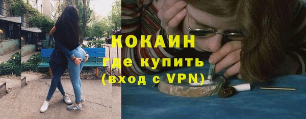 ALPHA-PVP Балахна