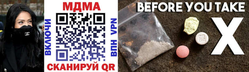 MDMA VHQ  наркота  Олёкминск 