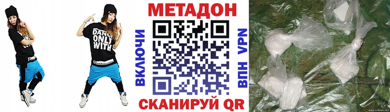 купить наркотики сайты  Олёкминск  Метадон кристалл 