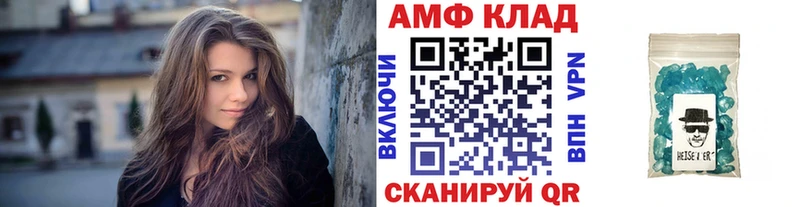 МЕТАМФЕТАМИН мет  Олёкминск 