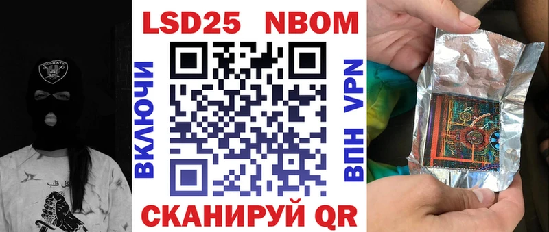 мега ССЫЛКА наркотики Олёкминск Наркотические марки 1,5мг